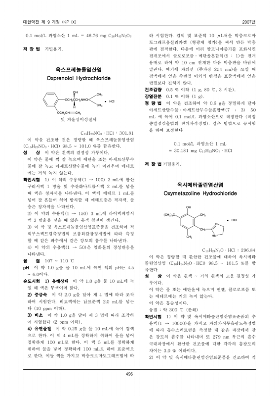 페이지 확대