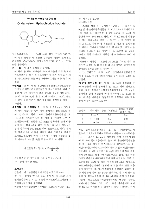 526쪽