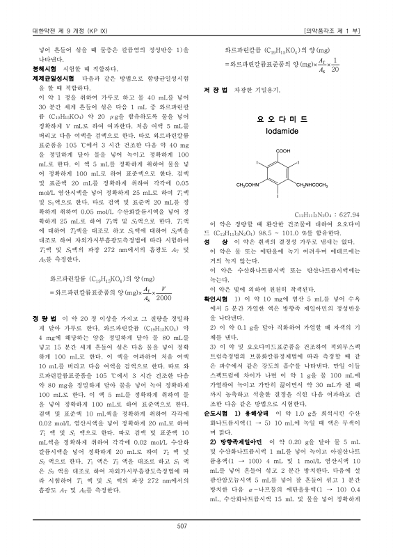 페이지 확대