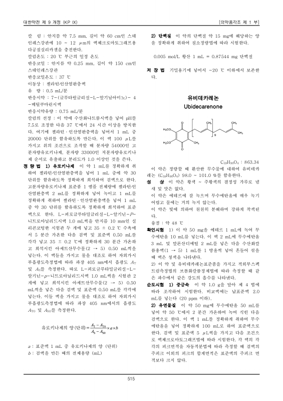 페이지 확대