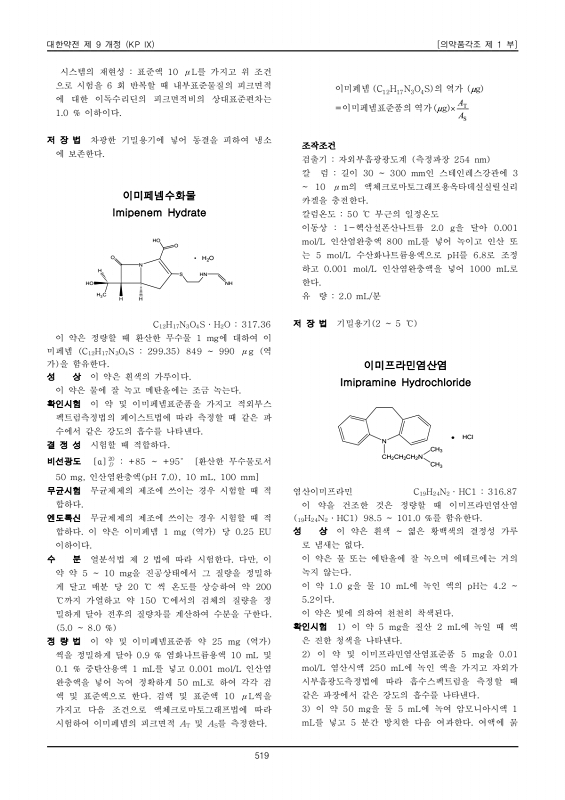 페이지 확대