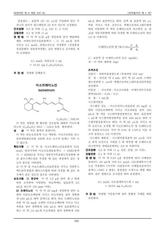 페이지 확대