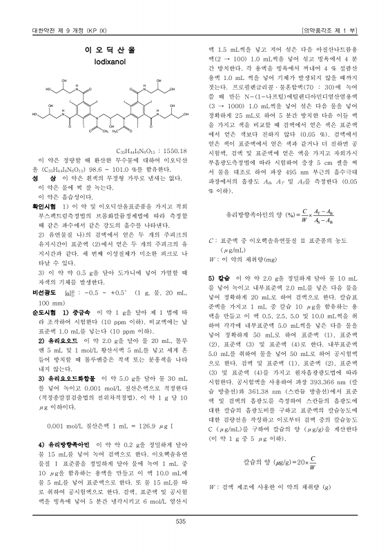 페이지 확대