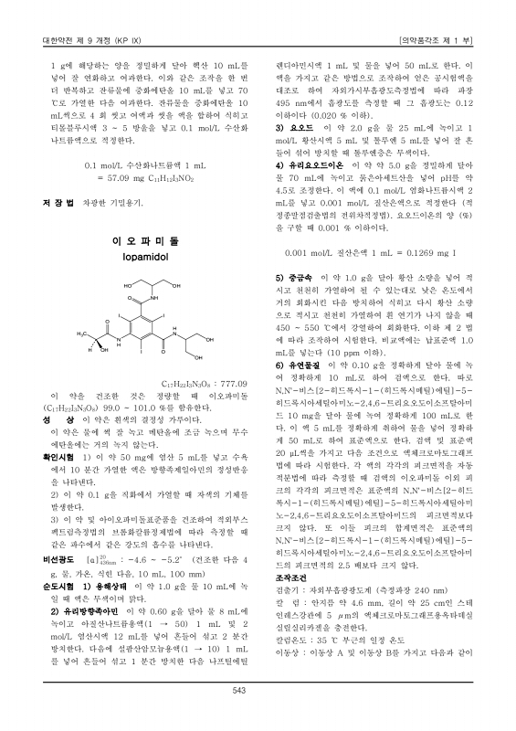 페이지 확대