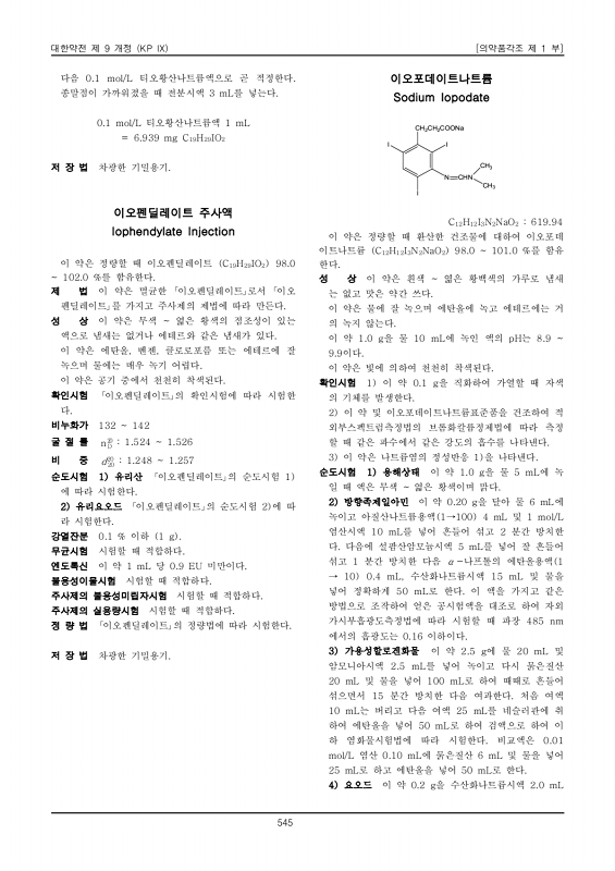 페이지 확대