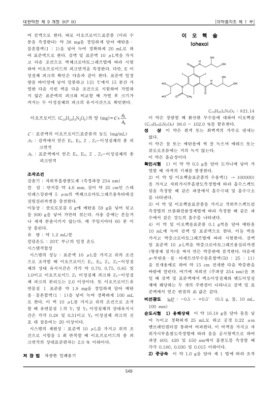 571쪽