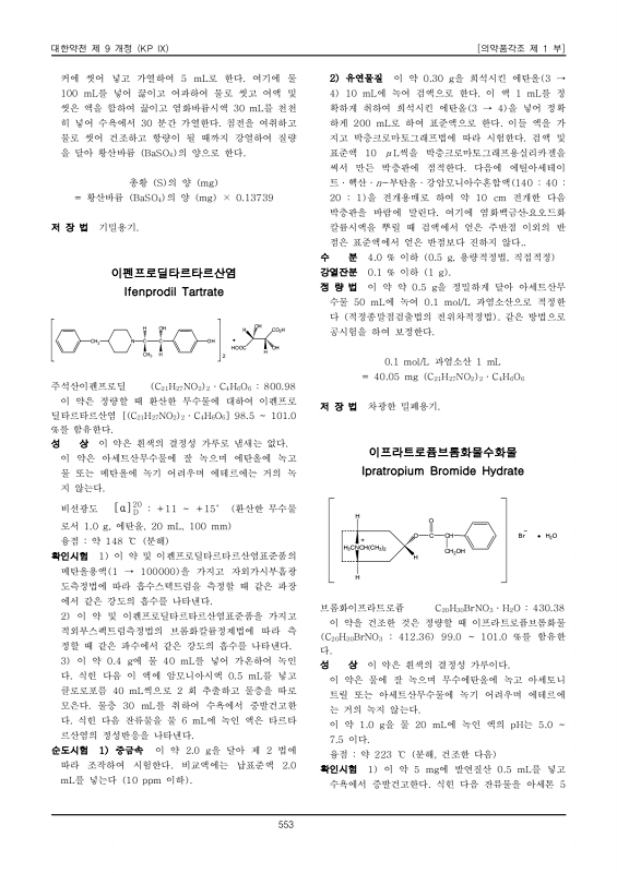 575쪽