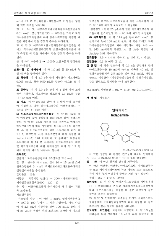 페이지 확대