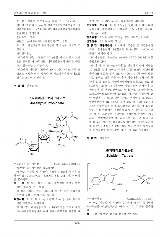 페이지 확대