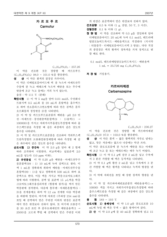 페이지 확대