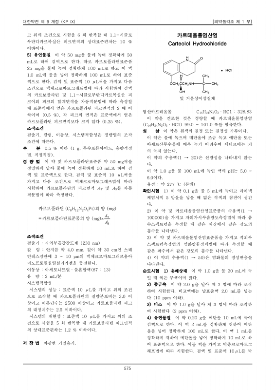 597쪽