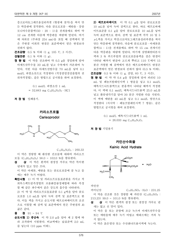 페이지 확대