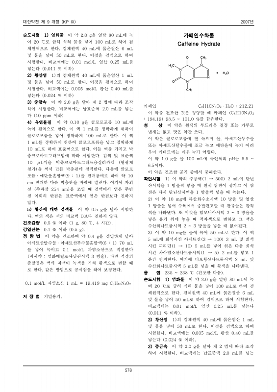 페이지 확대