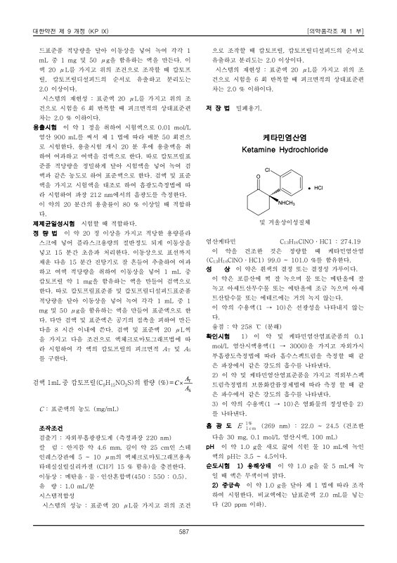 609쪽