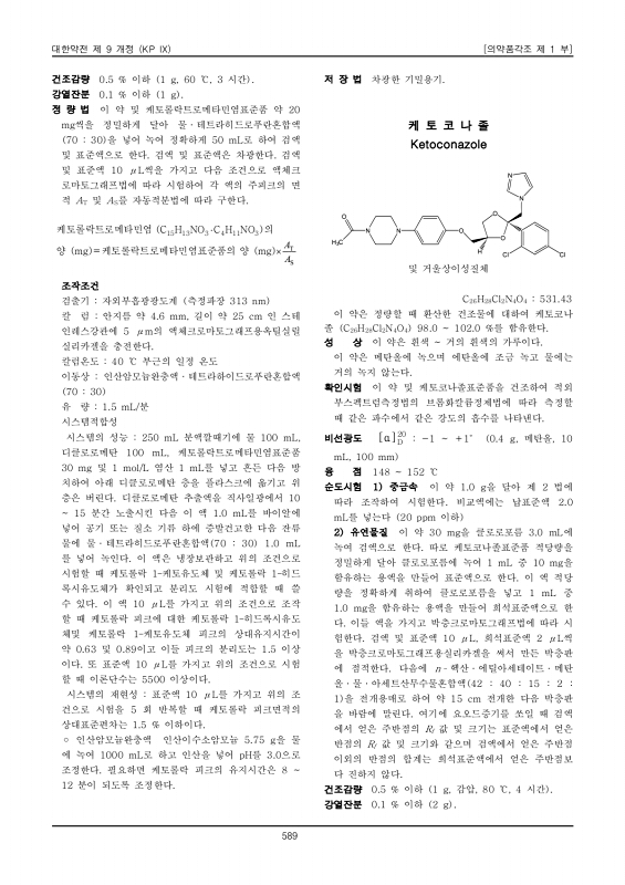 611쪽