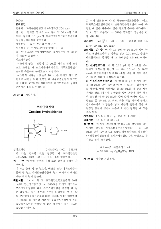 575쪽