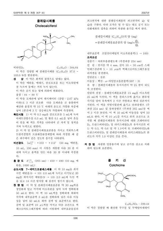 페이지 확대