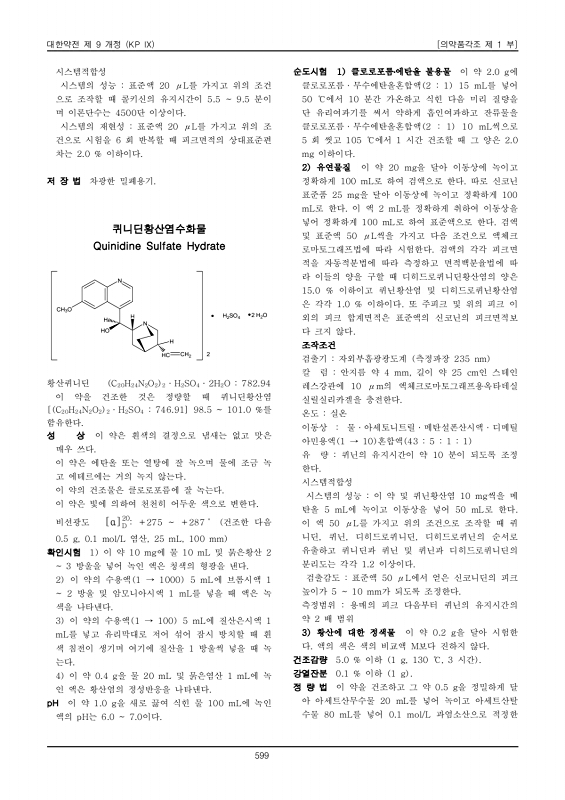 페이지 확대