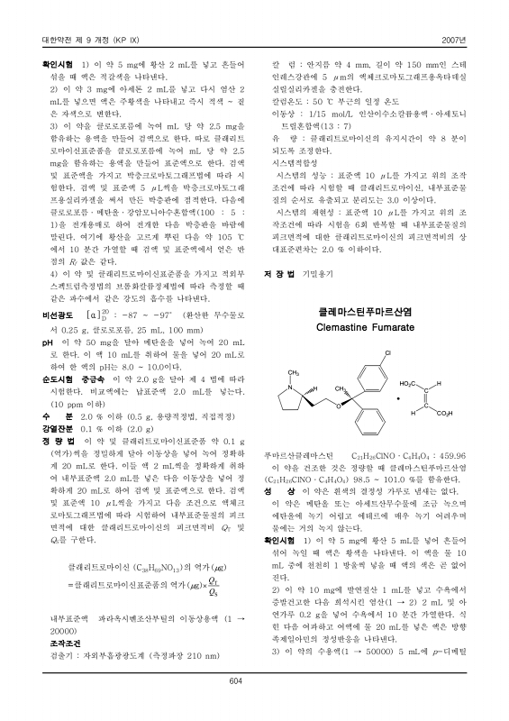 페이지 확대