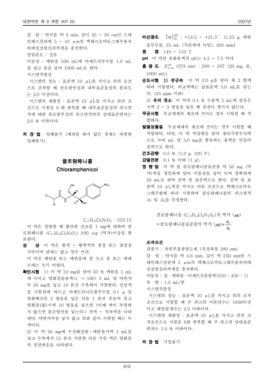 페이지 확대