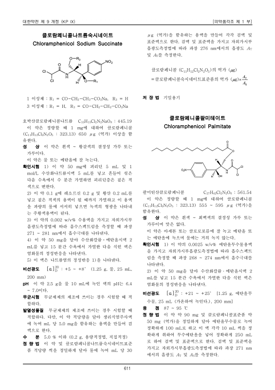 페이지 확대