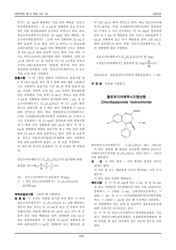 페이지 확대