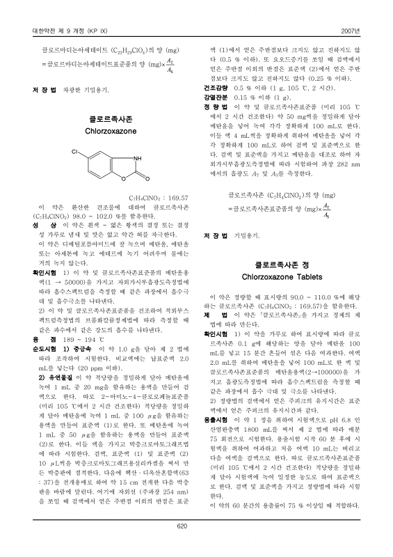 페이지 확대