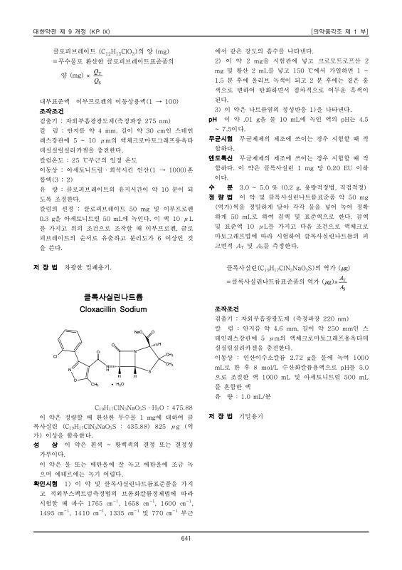 페이지 확대