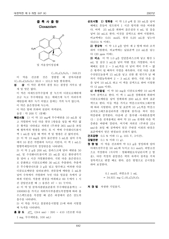 페이지 확대