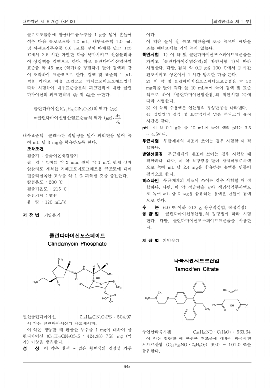 페이지 확대