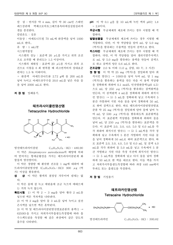 페이지 확대