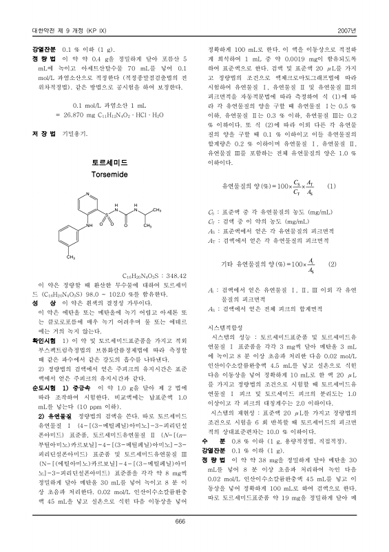 페이지 확대