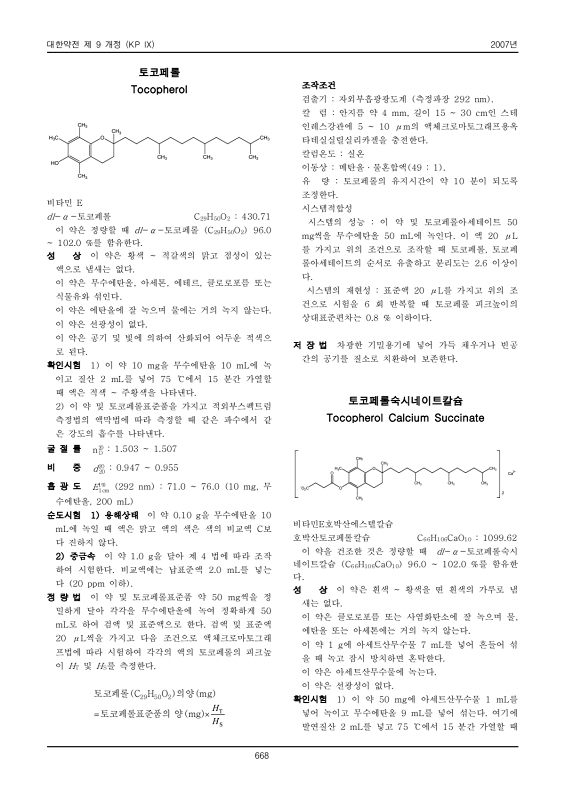 페이지 확대