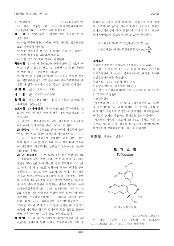 페이지 확대