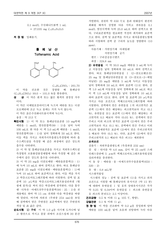 페이지 확대