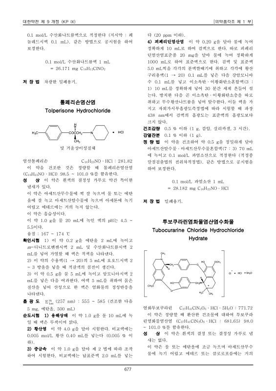 페이지 확대