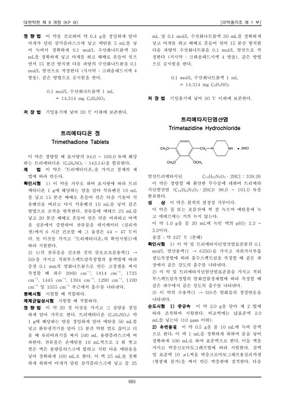 페이지 확대