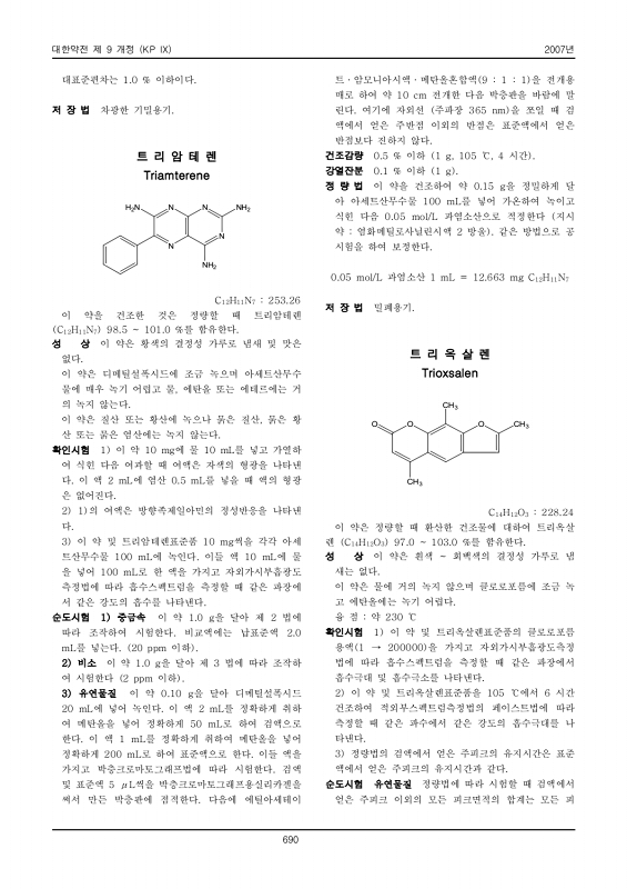 페이지 확대