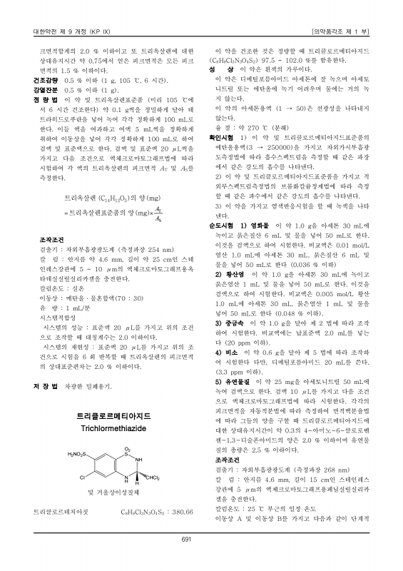 페이지 확대