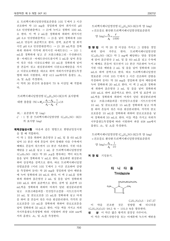 페이지 확대