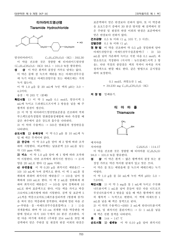 페이지 확대