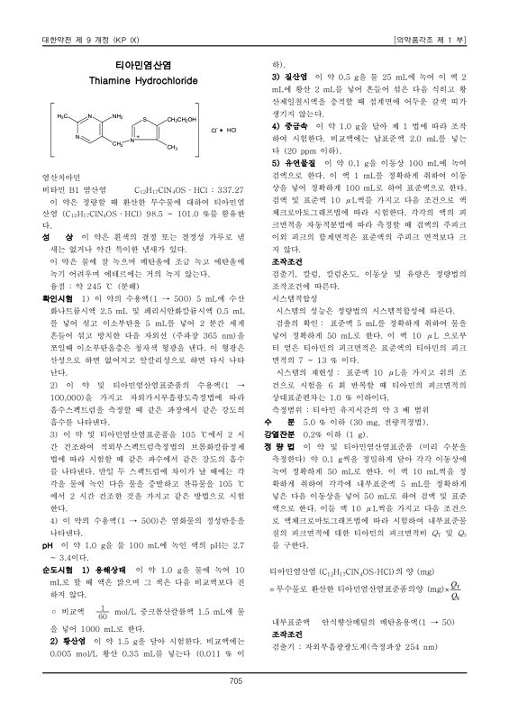 페이지 확대