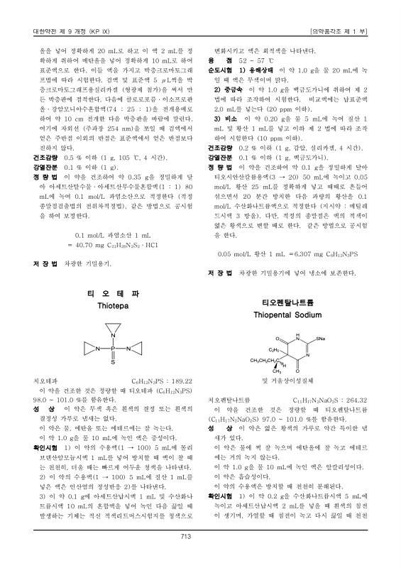 735쪽