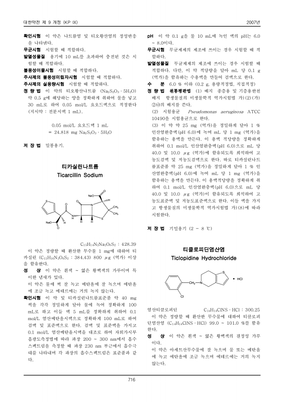 페이지 확대