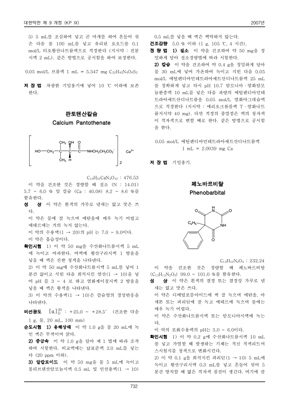 페이지 확대