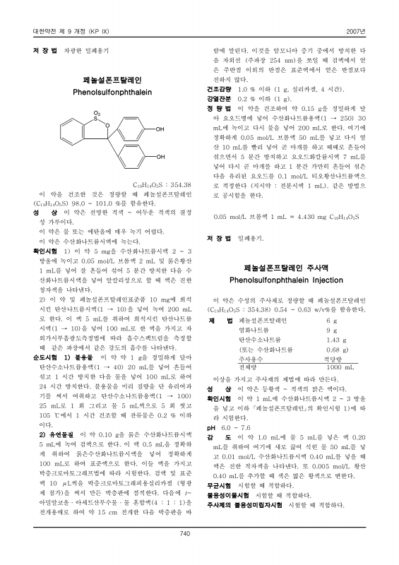 페이지 확대