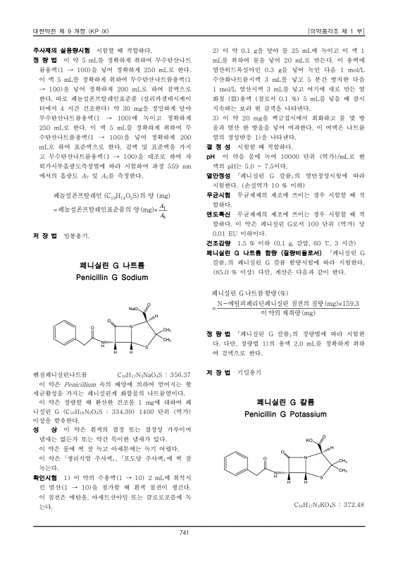 페이지 확대