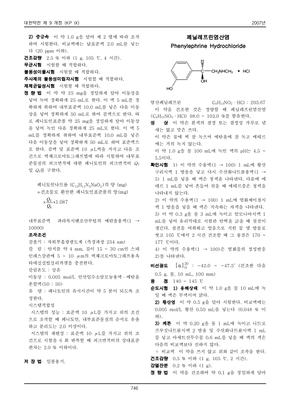 페이지 확대