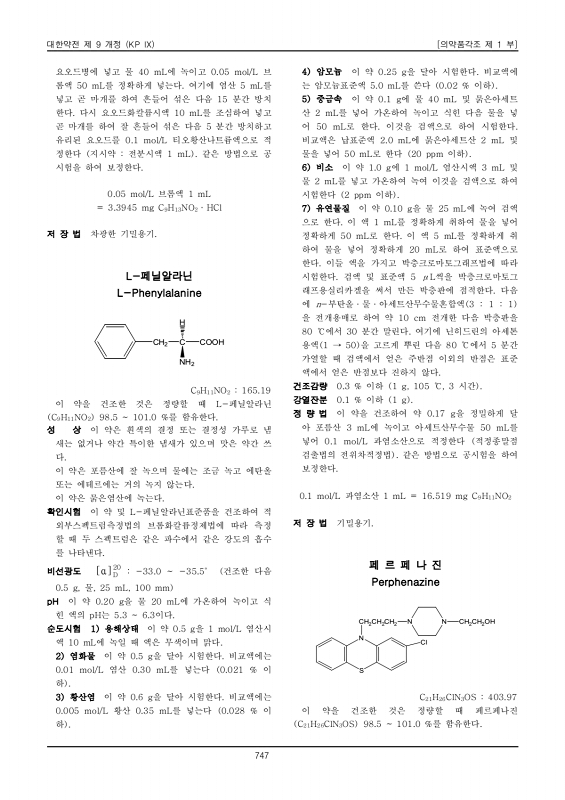 페이지 확대