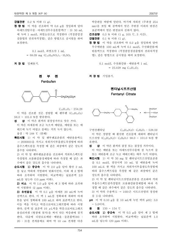 페이지 확대